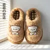 Pantuflas de algodón bordadas con perrito de dibujos animados para mujer, de suela gruesa, forradas de felpa, cálidas, antideslizantes, de peluche y adecuadas para usar en interiores y exteriores en otoño e invierno.