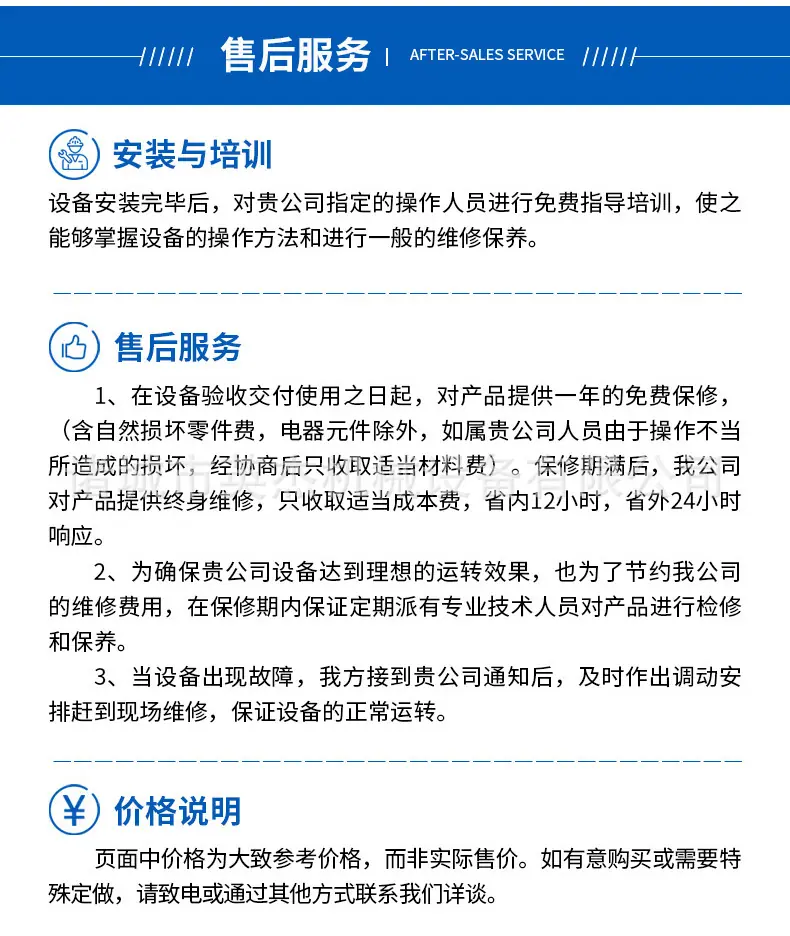 利杰-油炸机_16.jpg