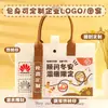Regalos de Souvenir Cálidos de Invierno para Empleados Prácticos Se Puede Agregar Logo Evento de la Empresa Cumpleaños Beneficios Cliente Regalos de Otoño