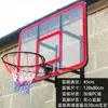 Aro de Baloncesto Montado en la Pared Soporte de Baloncesto para Exteriores Aro de Baloncesto Estándar Tablero para Uso en Interiores Niños Exteriores Hogar Canasta de Tiro Montada en la Pared
