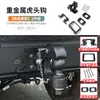 Modificación de Enganche de Remolque para Tanque 300 Metabo Acero Inoxidable 304 Barra de Remolque Brazo de Tracción Gancho Anticolisión Wei Pai Yue