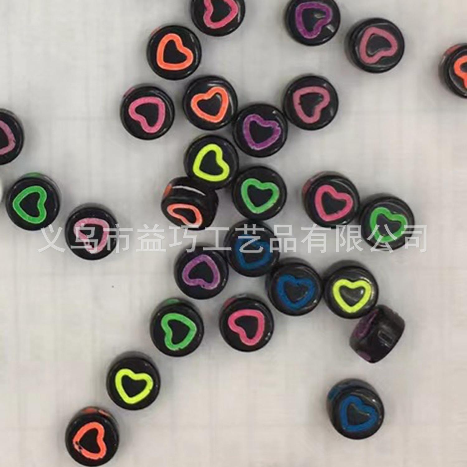 饰品配件爱心笑脸珠7mm亚克力09.jpg