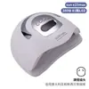 Lámpara de Uñas Popular Transfronteriza, Lámpara de Curado para Gel UV Específica para Salón de Uñas, Colección de Lámparas de Fototerapia para Uñas con Sensor Inteligente