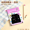 Libro Creativo de Pintura para Rascar DIY Infantil para Estudiantes de Primaria, Libro de Garabatos Colorido para Aliviar el Estrés, Divertido Libro de Pintura para Rascar Espiral Engrosado Venta al por Mayor