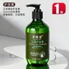Champú y Gel de Ducha de Ajenjo Botella Grande de 500ml Set Exclusivo de Productos de Baño para Hoteles y Casas de Huéspedes Venta al por Mayor