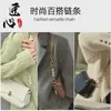 Adequado para Acessórios de Corrente para Bolsa Pequena de Mahjong Lv Transformação Bolsa de Ombro Transversal Alça de Ombro Estendida Alça de Bolsa de Corrente de Pérolas