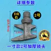 Cerraduras para Contenedores, Pestillos de Bloqueo para Furgonetas, Cabezales de Bloqueo Engrosados, Pestillos de Puerta Trasera, Cerraduras para Puertas Traseras de Remolques, Pestillos de Puertas de Compartimentos para Camiones