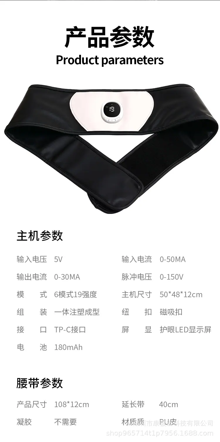 腰带_14.jpg