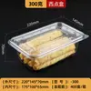 Cajas para Hornear Pasteles y Repostería y Cajas de Almacenamiento Desechables Transparentes de Material para Mascotas para Venta al por Mayor y al por Menor