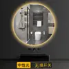 Espejo Redondo para Baño Montado en Pared Espejo Circular para Baño Espejo LED para Baño Espejo de Tocador Montado en Pared Espejo Inteligente Antivaho Redondo