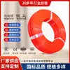 Cable de alta temperatura de fábrica Teflón Certificado CQC Teflón resistente a altas temperaturas FEP Cable electrónico multiconductor Personalización