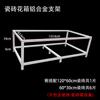 Caja para plantar vegetales Tiantai de aleación de aluminio para exteriores, maceta para flores, maceta extragrande para árboles, caja para plantar con baldosas de cerámica