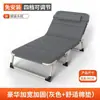 Cama Plegable Individual Cama para Descanso de Almuerzo en Oficina Silla Reclinable Portátil Cama para Acompañante de Hospital Cama Simple para Siesta Cama de Campamento