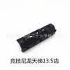 Escada de Metal Competitiva Jinming Strike Fino Estimulação Espada Curta Sima Sijun FB Escada de Nylon Acessórios para Brinquedos