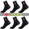 6 pares de meias Langsha meias masculinas de algodão outono e inverno meias masculinas mid-tube respirável suor absorvente desodorante algodão meias esportivas da moda