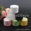 Frasco de crema de 50g, frasco de crema facial para niños, frasco de crema de manos para bebé de 50ml, frasco de cera para el cabello, frasco de ungüento