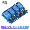 Módulo de relé de 2 vías 12V con protección de aislamiento por optoacoplador placa de expansión de relé accesorios para placa de desarrollo de microcontrolador