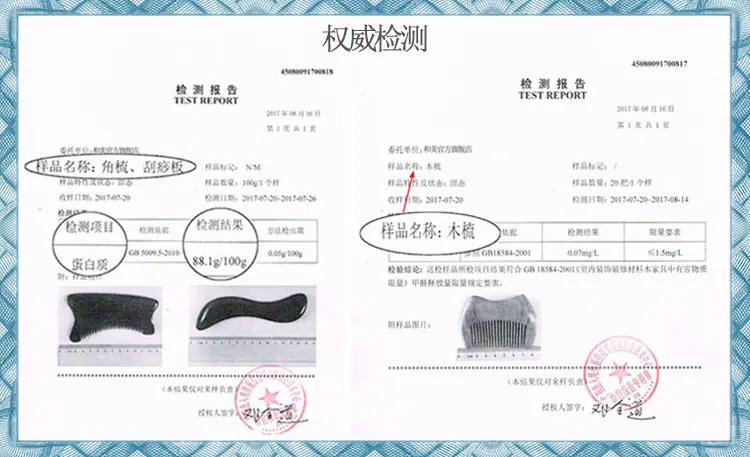 7092,7067手柄梳_10