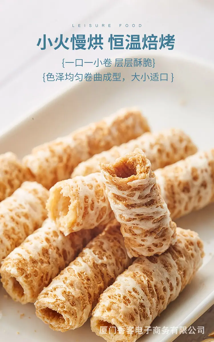 椰子味蛋酥卷详情-蓝色_03.jpg