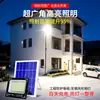 Luz Solar para Jardim Externa com Controle Remoto Sensor de Radar Ip65 Impermeável Iluminação LED de Alto Brilho