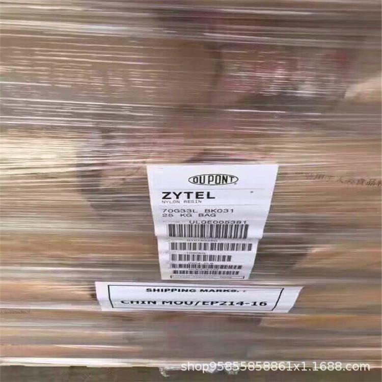 70G33L BK031