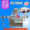 Seladora a Vácuo de Latas Shenzhen, Máquina de Fechamento a Vácuo Changsha, Máquina de Fechamento a Vácuo Nanning, Seladora a Vácuo de Latas Kunming