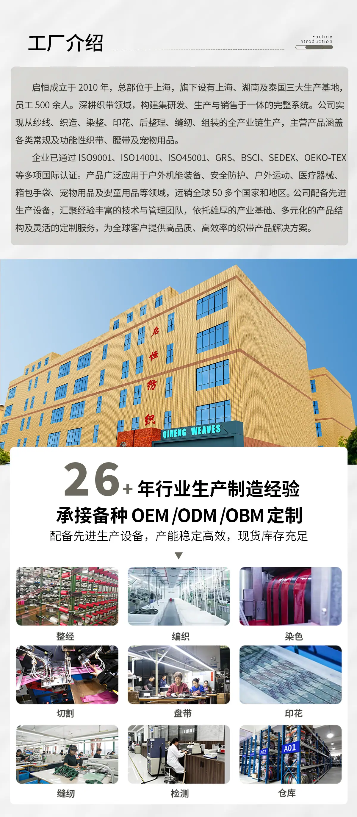 满天星织带详情_01.jpg
