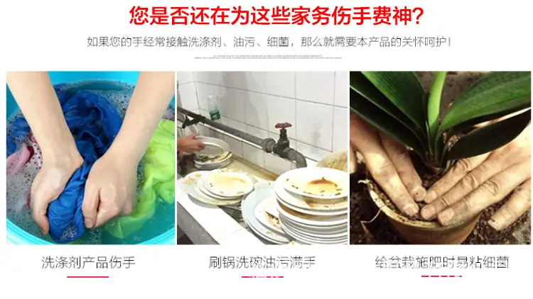 牛筋手套_03.jpg