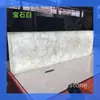 Piedra Blanca de Gema de Mármol Puede Proporcionar Muestras y Puede Ser Procesada con Diversos Acabados Superficiales como Superficie Cortada, Superficie Cepillada y Superficie de Gota de Lluvia