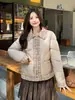 Chaqueta de plumón de algodón Falsa de Dos Piezas para Mujer, Nuevo Estilo Coreano de Invierno, Elegante Empalme de Camisa, Abrigo Corto Cálido Casual a la Moda, Elegante