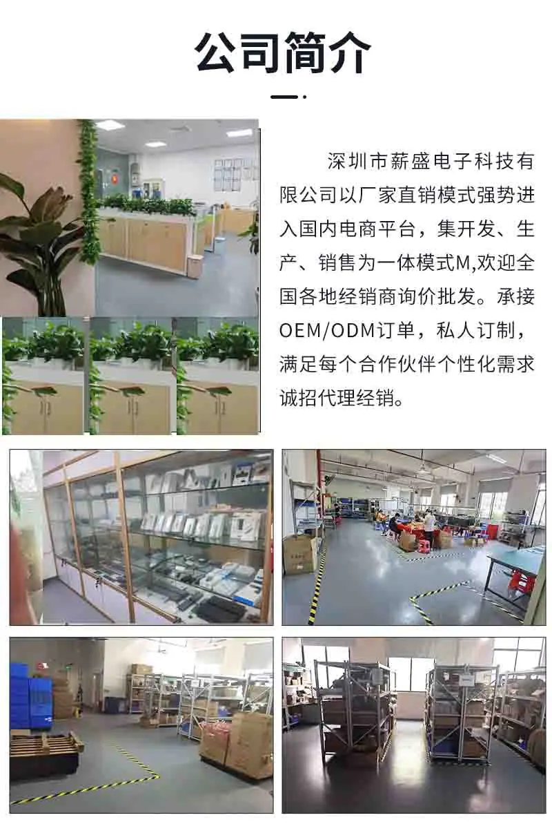 工厂-详情页_16