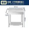 Carrito de condimentos de acero inoxidable, estante móvil de condimentos para cocina comercial y restaurante, estación de condimentos, carrito/carro de comida móvil multifuncional