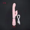 Vibrador Serie Amor Dulce, Varita AV Insertable, Masturbador Femenino, Vibrador de Lamer Lengua, Juguetes Sexuales, Productos Sexuales para Adultos