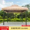 Tenda de Palha para Pátio de Fazenda com Sombra ao Ar Livre, Barraca de Área Cênica, Guarda-Sol, Quiosque de Palha ao Ar Livre para Lazer Metabo