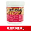 Loja Principal Goyaya Molho para Sopa Oden Comercial Estilo Japonês Pacote de Tempero Oden 711 Tempero Picante para Hot Pot