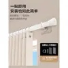 Cortinas para Cocina y Baño, Plegables, Invisibles, Sin Taladro, Enrollables, Opacas, Impermeables, Anti-Miradas Indiscretas, Específicamente para Ventanas de Baño