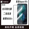 Aplicável ao telefone celular Aquos R7s película protetora de tela borda de arco transparente película temperada HD V7 Plus proteção serigráfica