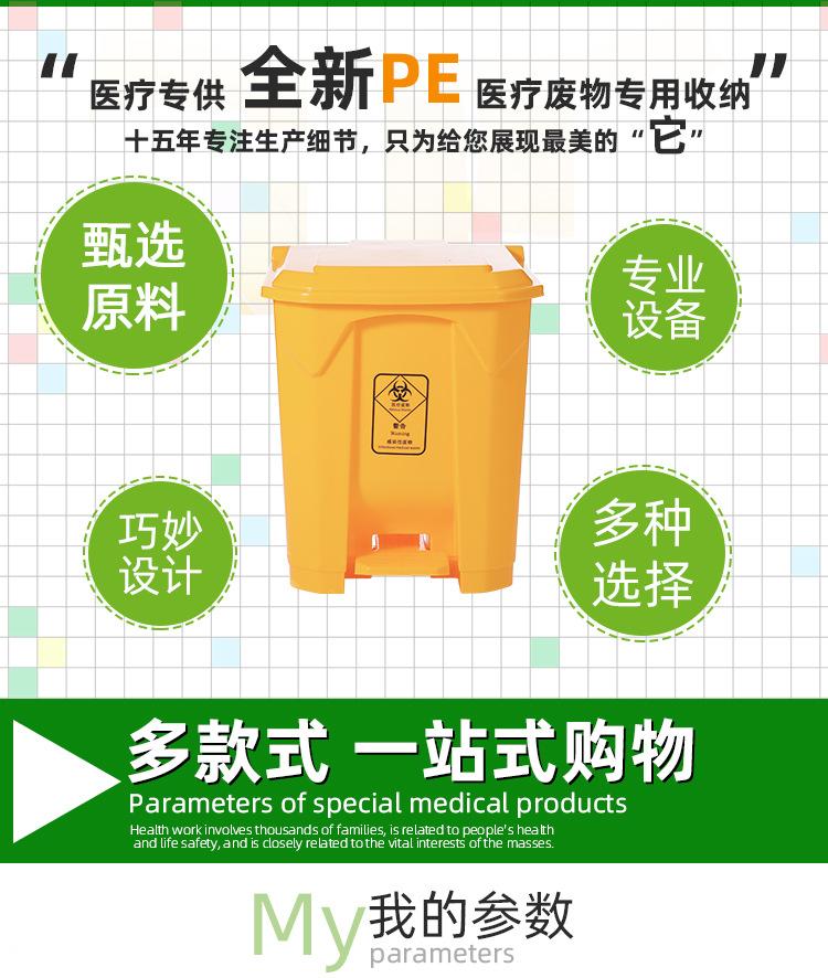 脚踏垃圾桶