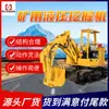 Fabricantes Venden Excavadora Hidráulica Mwd1.3/0.2L para Minería de Carbón Excavadora Pequeña Minera