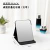 Espejo Pequeño Plegable Portátil de Escritorio Estudiante Dormitorio Portátil Hogar Mini de Mano Fuente de Sueños para Hombre