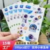 Maleta de Juguete DIY Etiqueta Autoadhesiva Personalizada Pegatina de Dibujo Animado de Astronauta Personalizada Pegatina Linda Personalizada para Niños