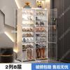 Sapateira Transparente Simples Multicamadas Armário de Sapatos Doméstico Grande Capacidade Sapateira Super Grande Suporte de Armazenamento Multiuso Xadrez Independente