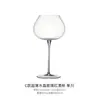 Copa de Vino Borgoña Ultra-delgada de Cristal Copa de Vino de Cristal nude Plana para Red Dot Award Copa Burdeos