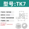 Anel Protetor de Silicone em Forma de T com Furo Passante, Anel de Fio Resistente a Altas Temperaturas, Anel de Vedação para Chassi de Cabo, Luva Protetora de Fio, Plug de Furo