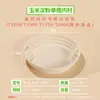 Caja de Almuerzo Desechable de Almidón de Maíz de Doble Capa, Redonda para Llevar Sopa Fideos de Arroz Fideos de Arroz Wonton Separado Empaque Biodegradable Caja de Almuerzo