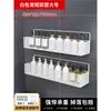 Estante de Almacenamiento para Baño, Estante de Baño, Lavabo de Pared para Baño, Estante de Almacenamiento de Pared para Inodoro sin Taladro