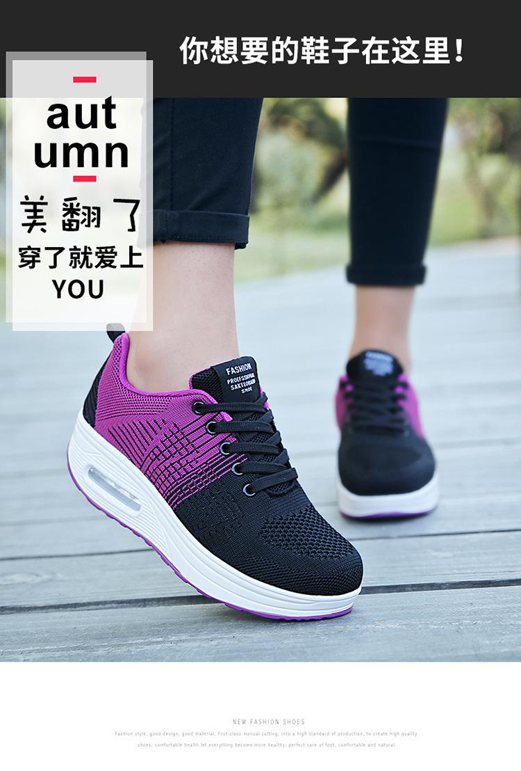 摇摇鞋-1_14.jpg