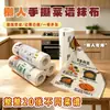 Trapos de limpieza para el hogar para gente perezosa, paños de cocina rasgables, utensilios de cocina, toallas desechables, paños para lavar platos