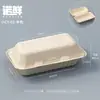 Caja de almuerzo desechable hecha de pulpa de papel, caja de arroz de una sola pieza, caja de almuerzo rectangular engrosada comercial, caja bento de arroz frito ecológica para llevar