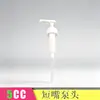 Cabezal de bomba dispensador de azúcar de plástico de grado alimenticio, boquilla dispensadora cuantitativa universal, dispensador de presión manual para mermelada y jarabe en tiendas de té de leche
